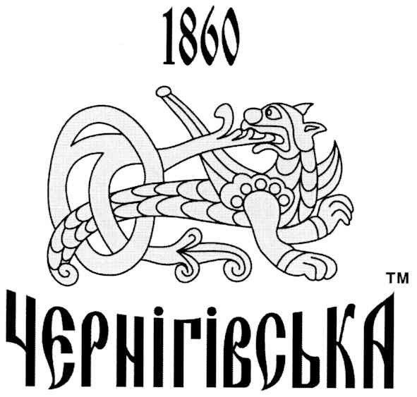 чернігівська