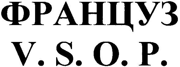 v.s.o.p.