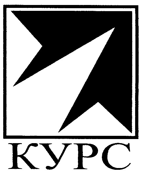 курс