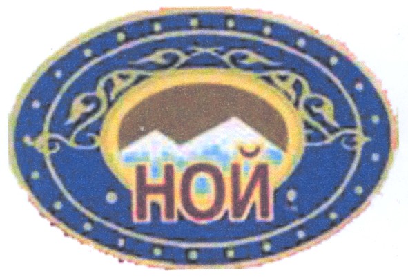 ной
