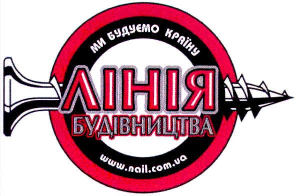 ми будуємо країну