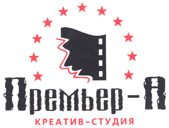 креатив-студия