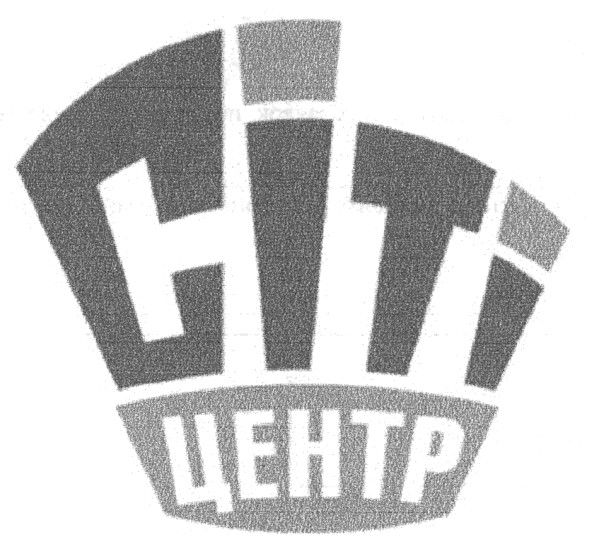 центр