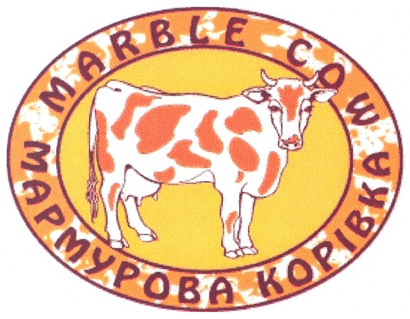 мармурова корівка