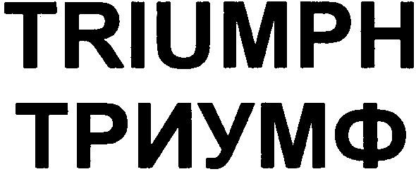 triumph