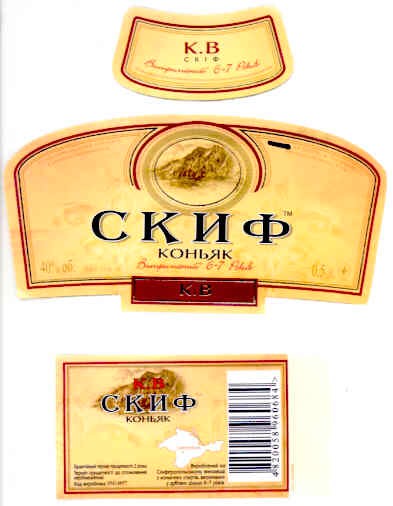 коньяк
