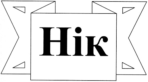 hik