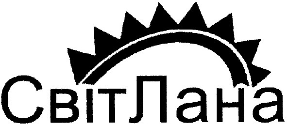 світ лана