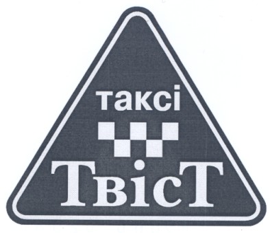 таксі