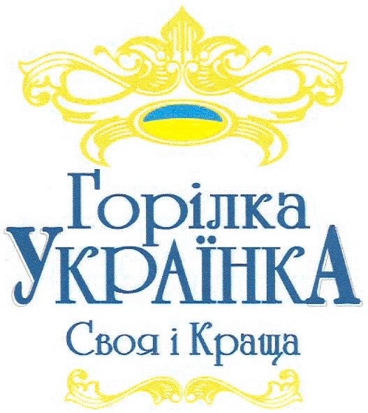 горілка українка