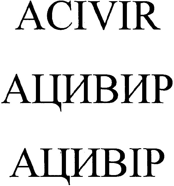 acivir