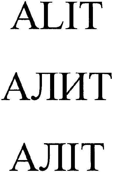 alit