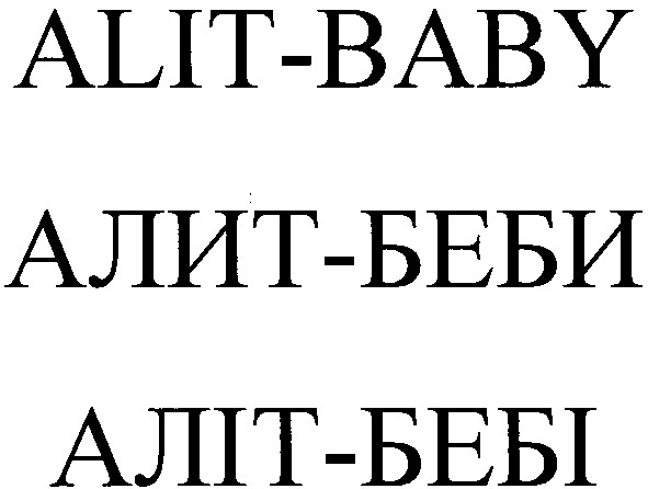 alit-baby