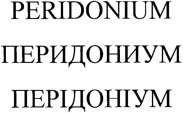peridonium
