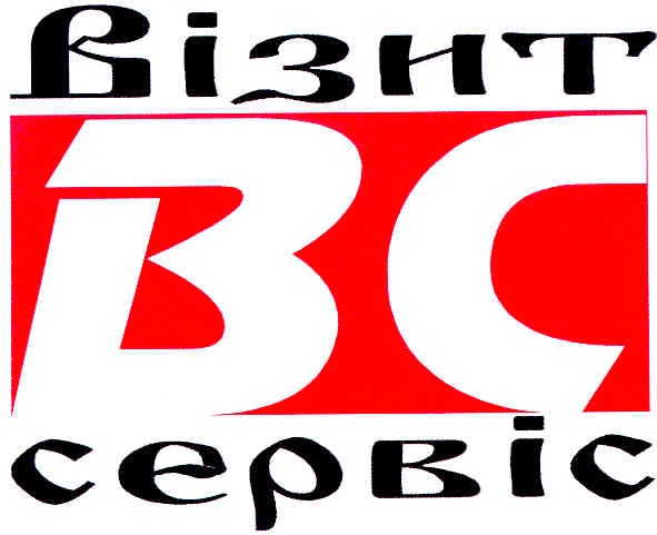 сервіс