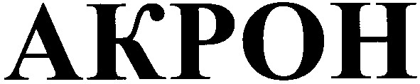 akpoh
