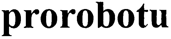 prorobotu