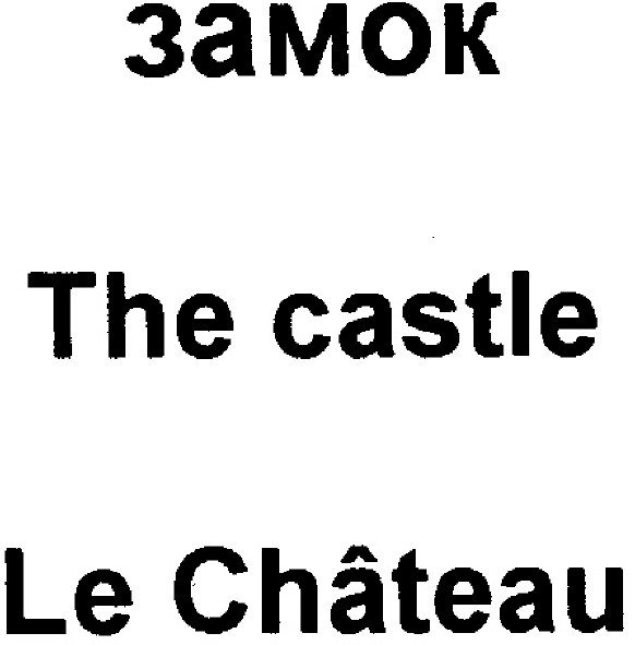 the castle