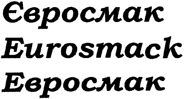 eurosmack