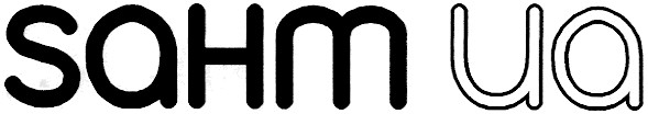 sahm ua