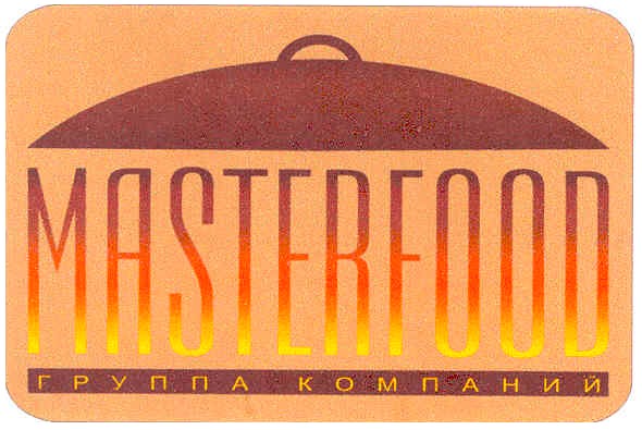 группа компаний