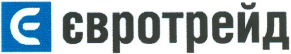євротрейд