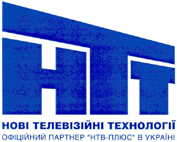 офіційний партнер нтв плюс в україні