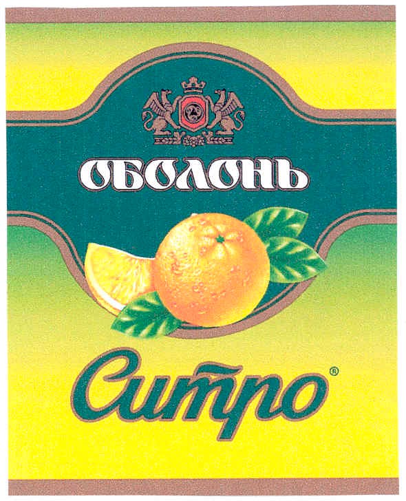 оболонь