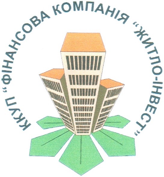ккуп фінансова компанія житло інвест