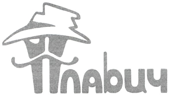 плавич