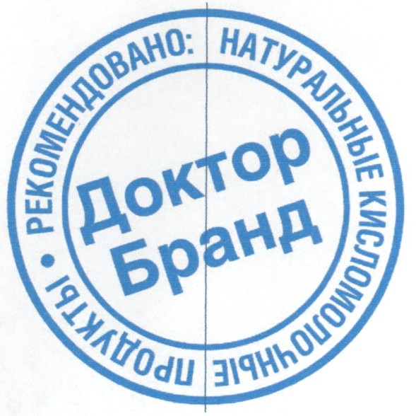 рекомендовано