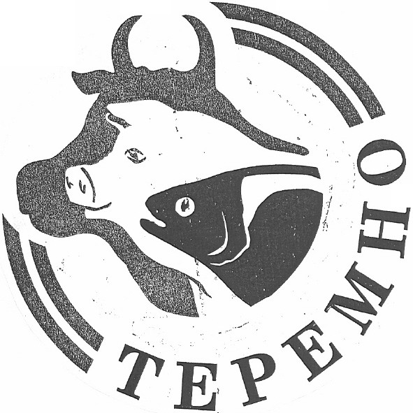 теремно