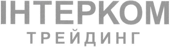 ihtepkom