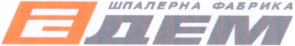 шпалерна фабрика
