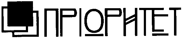 пріоритет