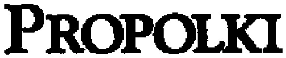 propolki