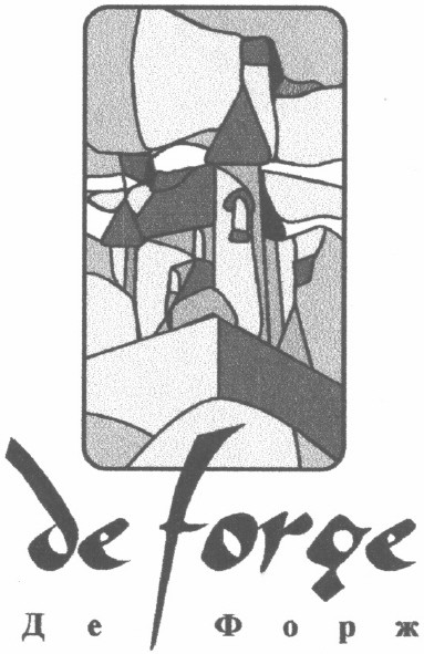 de forge