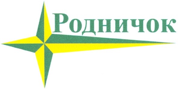родничок
