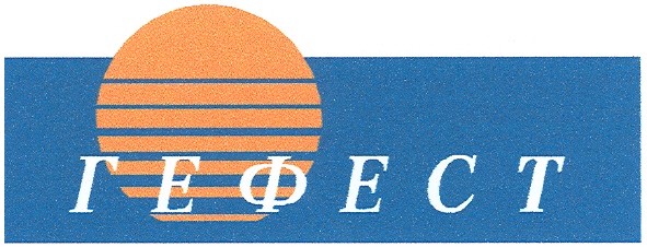 гефест