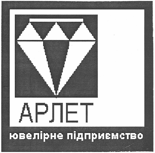 ювелірне підприємство