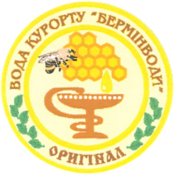 вода курорту бермінводи