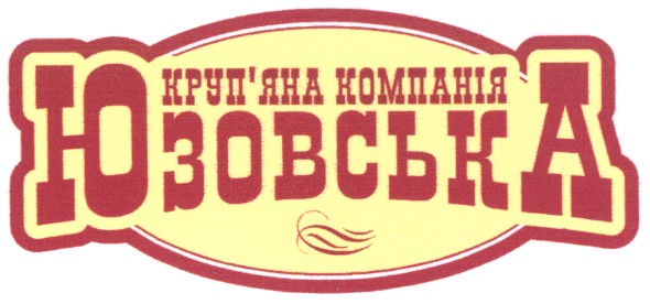 круп`яна компанія юзовська