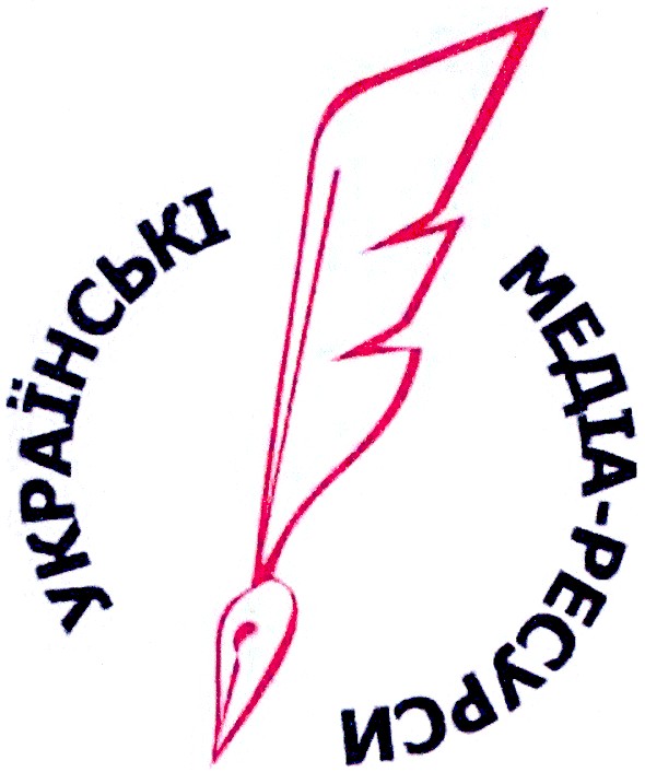 українські медіа-ресурси