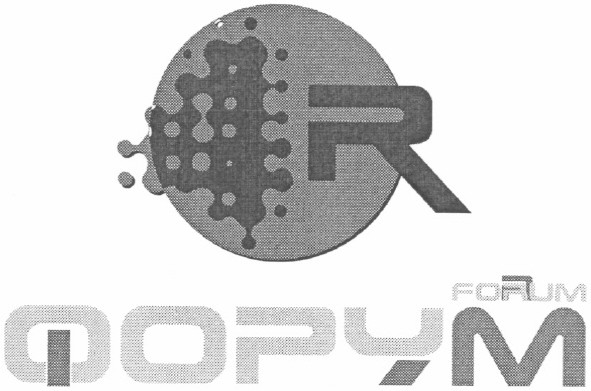 форум