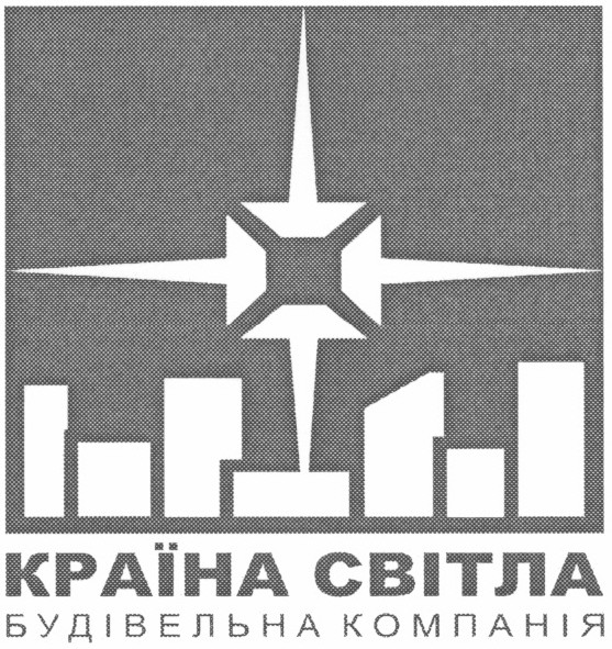 будівельна компанія