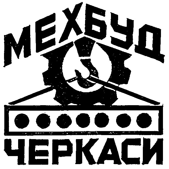 черкаси