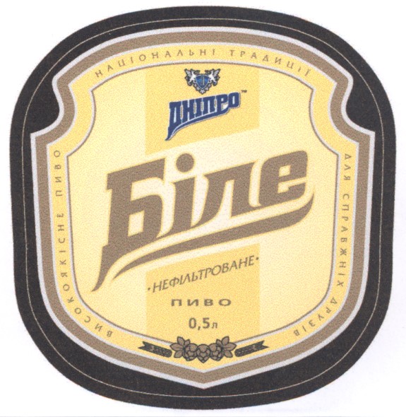 національні традиції