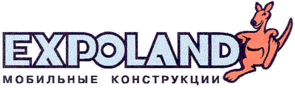 мобильные конструкции