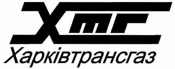 харівтрансгаз