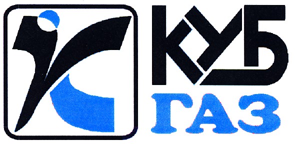 куб газ